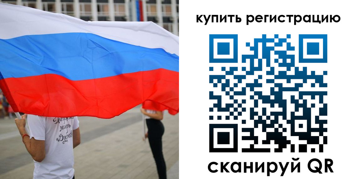 прописка ребенка в Ликино-Дулёво