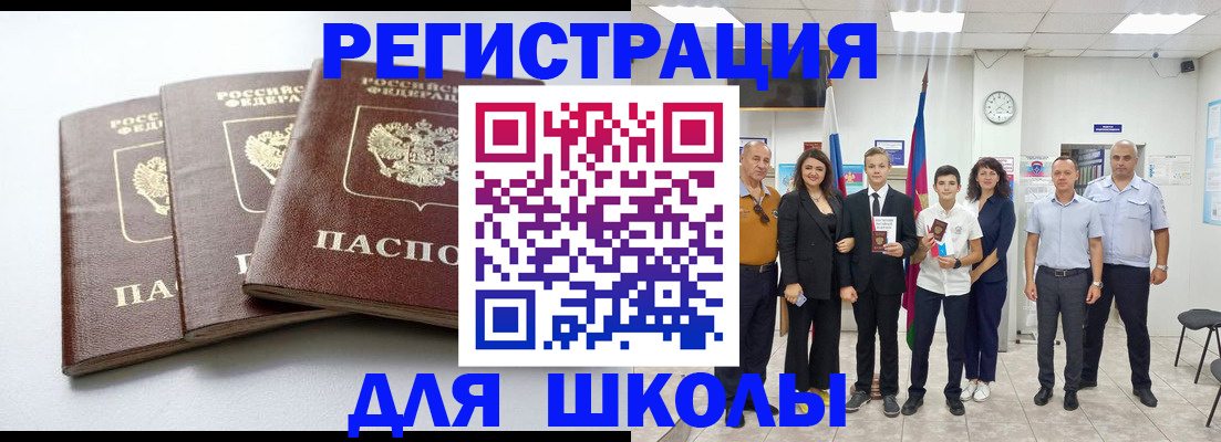 временная регистрация надежно в Ликино-Дулёво
