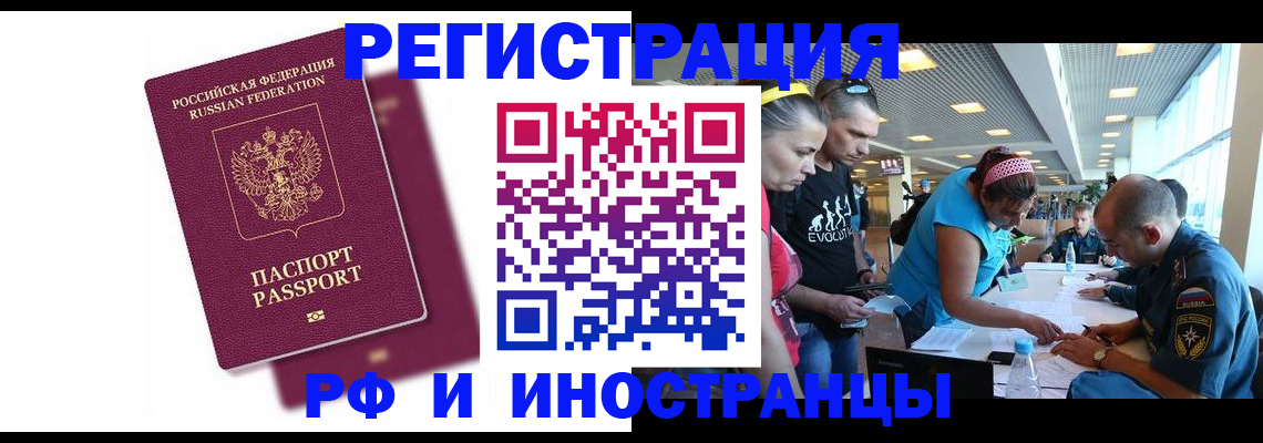 найти адрес прописки в Ликино-Дулёво